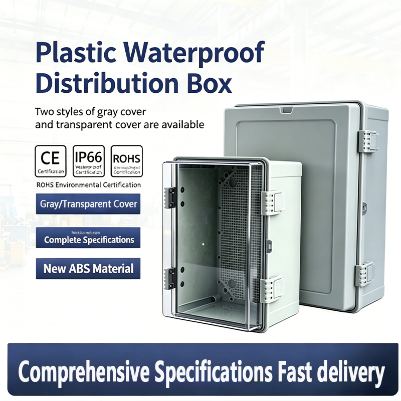 Outdoor Power Distribution Box - IP66 ABS樹脂製ヒンジ付きプラスチック筐体 防水電源電気接続ボックス 防水屋外プラスチックボックス 配電ボックス