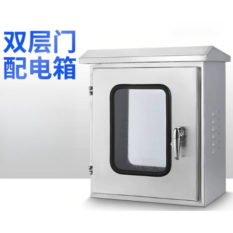 Outdoor Power Distribution Box - ステンレス製二重扉ロック式ボックス屋外防水耐候性配電電気エンクロージャ