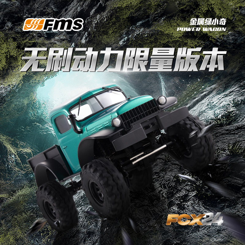 Outdoor Power Meter Bike - Fms 新しくアップグレードされた Fcx24 Xiaoqi ブラシレス電力性能オフロード四輪駆動屋外クライミング Rc