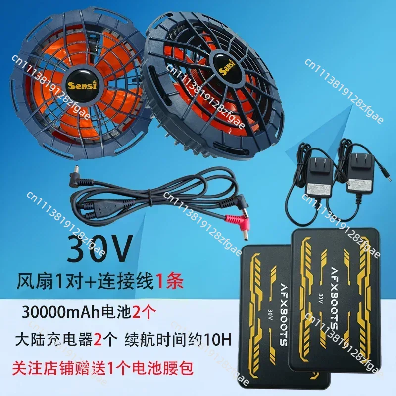 夏冷却 30V エアコン衣類ブラシレスファン屋外作業特別なバ - Outdoor Power Bank のレビューと価格