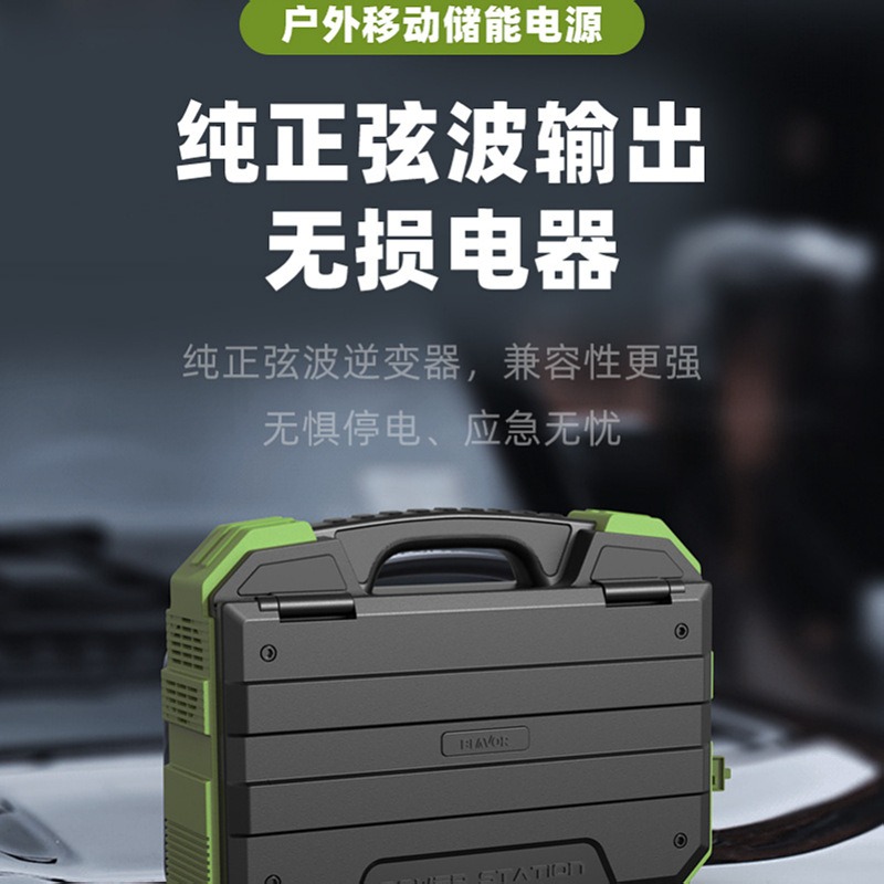 モバイルポータブルハイパワー600W/1000W屋外キャンプ - Outdoor Power Tool Storage のレビューと価格