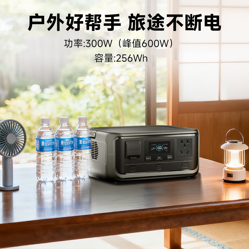 300W 256Wh LiFePO4 ポータブルアウトドアパ - Outdoor Power Bank のレビューと価格