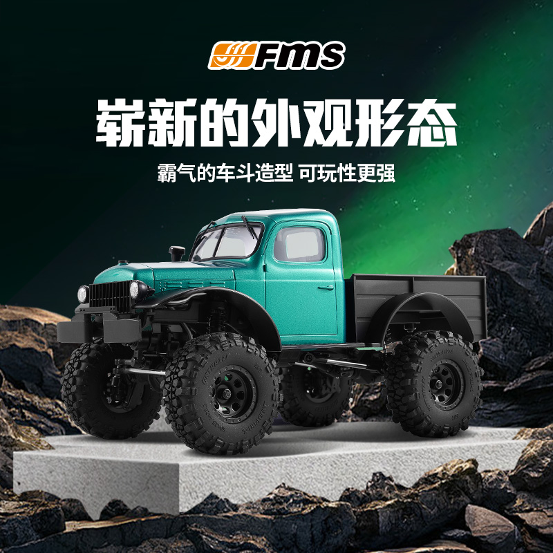 Fms 新しくアップグレードされた Fcx24 Xiaoqi - Outdoor Power Meter Bike のレビューと価格