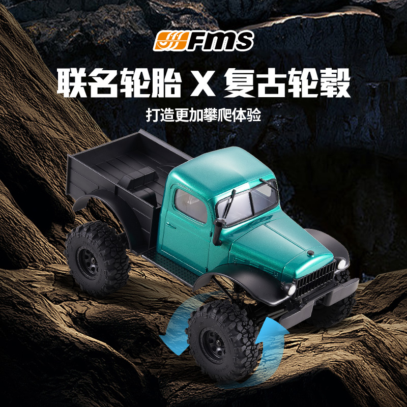 Fms 新しくアップグレードされた Fcx24 Xiaoqi - Outdoor Power Meter Bike のレビューと価格
