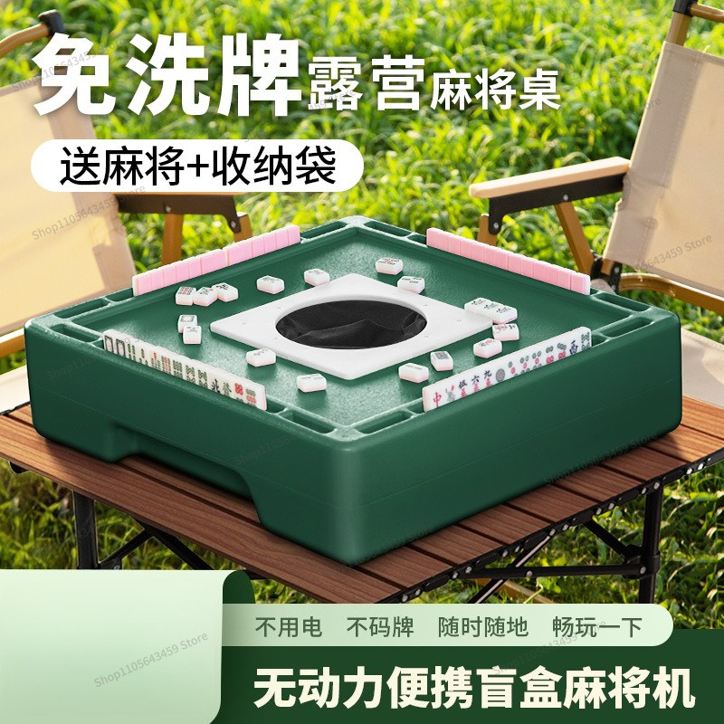 麻雀ブラインドボックス、ミニ麻雀牌、電源不要卓上麻雀機、旅行 - Outdoor Power Blinds のレビューと価格
