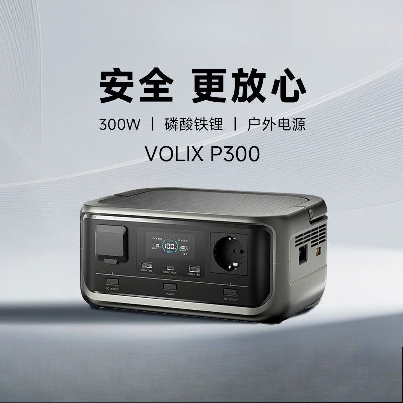 屋外用電源 300W リチウム鉄リン酸エネルギー貯蔵電源 - Outdoor Power Tool Storage のレビューと価格