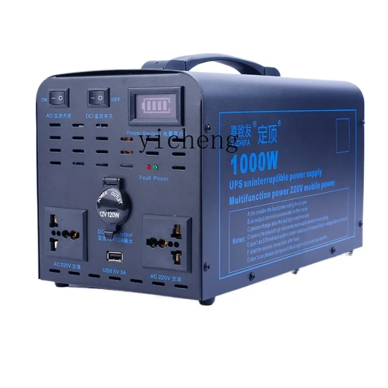 110V 屋外モバイル電源 家庭用緊急 UPS 無停電電源  - Outdoor Uninterruptible Power Supply のレビューと価格