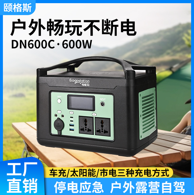 屋外モバイル、大容量非常用蓄電源、自動運転キャンプ用ポータブ - Outdoor Power Tool Storage のレビューと価格