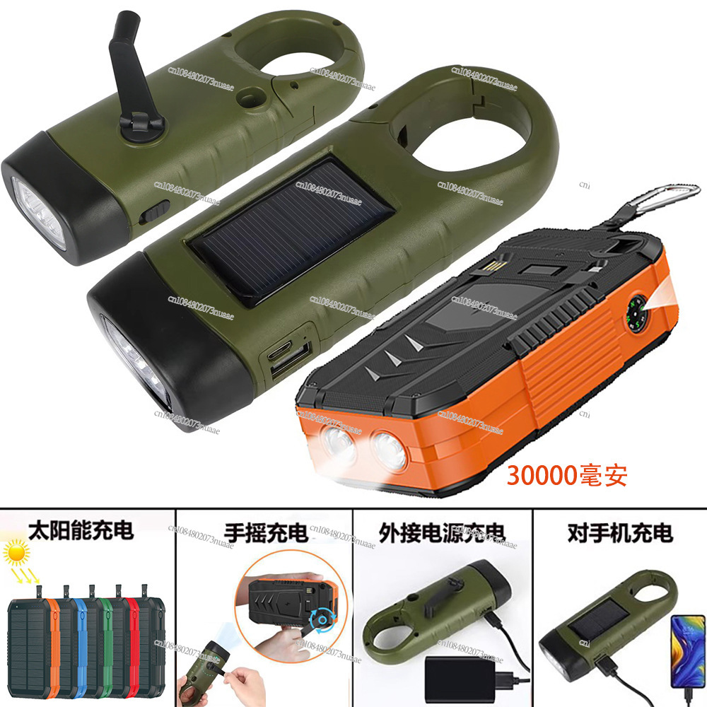 30000 MAh 屋外モバイル電源自動運転キャンプ懐中電灯 - Outdoor Power Bank のレビューと価格